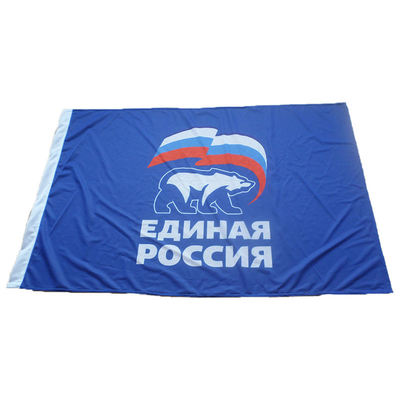 90x150cm Printed Polyester Flag Outdoor Promotion Silk Screen Flags